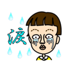漢 兄弟（個別スタンプ：4）