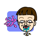 漢 兄弟（個別スタンプ：9）