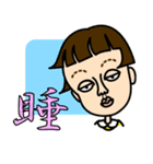 漢 兄弟（個別スタンプ：11）