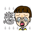 漢 兄弟（個別スタンプ：22）