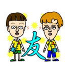 漢 兄弟（個別スタンプ：24）