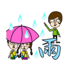 漢 兄弟（個別スタンプ：26）