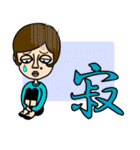 漢 兄弟（個別スタンプ：27）