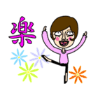 漢 兄弟（個別スタンプ：28）