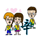 漢 兄弟（個別スタンプ：30）