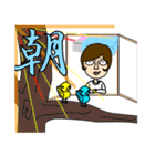 漢 兄弟（個別スタンプ：33）
