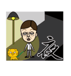 漢 兄弟（個別スタンプ：34）
