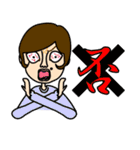 漢 兄弟（個別スタンプ：35）