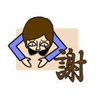 漢 兄弟（個別スタンプ：39）