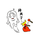 Ghost（個別スタンプ：3）