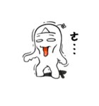 Ghost（個別スタンプ：18）