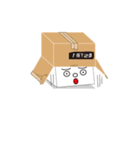 ハコ（個別スタンプ：29）