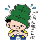 こんぶくん（個別スタンプ：35）
