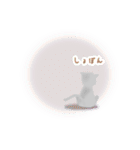 きまぐれねこ（個別スタンプ：32）