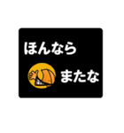 ガゼルの日本語スタンプ（個別スタンプ：10）