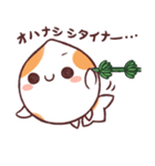 ぴんぽんまる の いちにち（個別スタンプ：4）