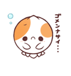 ぴんぽんまる の いちにち（個別スタンプ：34）