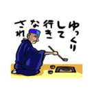ちこうよれ（個別スタンプ：5）