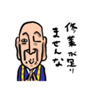 ちこうよれ（個別スタンプ：6）