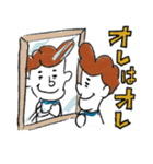 ポジティブな男たち（個別スタンプ：4）