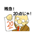 KY教授の痛スタンプ（個別スタンプ：35）