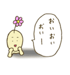 おハナまるくん（個別スタンプ：10）