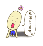 おハナまるくん（個別スタンプ：12）