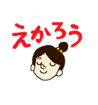 山口弁っちゃ！（個別スタンプ：6）