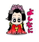まる姫さま！（個別スタンプ：1）
