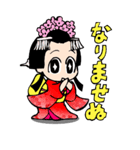 まる姫さま！（個別スタンプ：2）