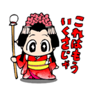 まる姫さま！（個別スタンプ：3）