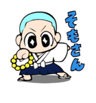 まる姫さま！（個別スタンプ：5）