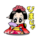 まる姫さま！（個別スタンプ：6）