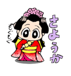 まる姫さま！（個別スタンプ：8）