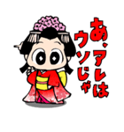 まる姫さま！（個別スタンプ：9）