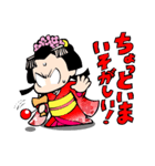 まる姫さま！（個別スタンプ：10）