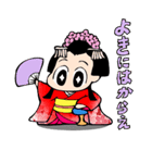 まる姫さま！（個別スタンプ：12）