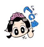 まる姫さま！（個別スタンプ：13）