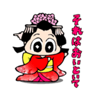 まる姫さま！（個別スタンプ：14）