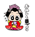 まる姫さま！（個別スタンプ：15）
