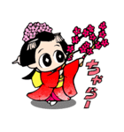 まる姫さま！（個別スタンプ：16）