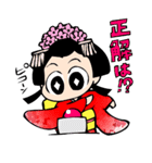 まる姫さま！（個別スタンプ：18）