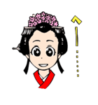 まる姫さま！（個別スタンプ：19）