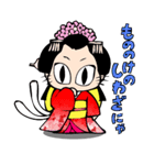 まる姫さま！（個別スタンプ：20）