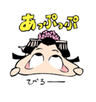 まる姫さま！（個別スタンプ：22）