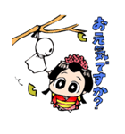 まる姫さま！（個別スタンプ：25）