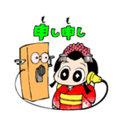 まる姫さま！（個別スタンプ：28）