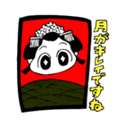まる姫さま！（個別スタンプ：29）