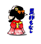 まる姫さま！（個別スタンプ：30）