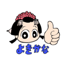 まる姫さま！（個別スタンプ：31）